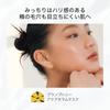 ByUR Aqua Serum Face Mask Sheet 4 Individually Wrapped Pore Care Honey Mask, Sheets, Moisturizing, (Plump V1)