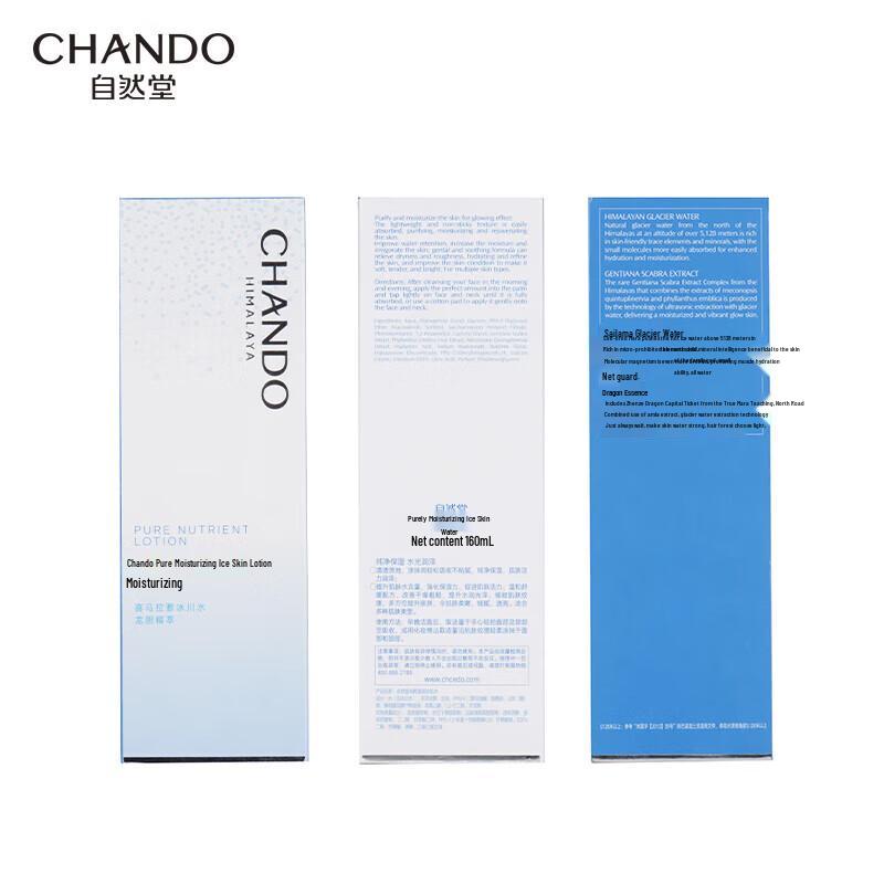 CHANDO Snow Region Essence Hydrating Skincare Set