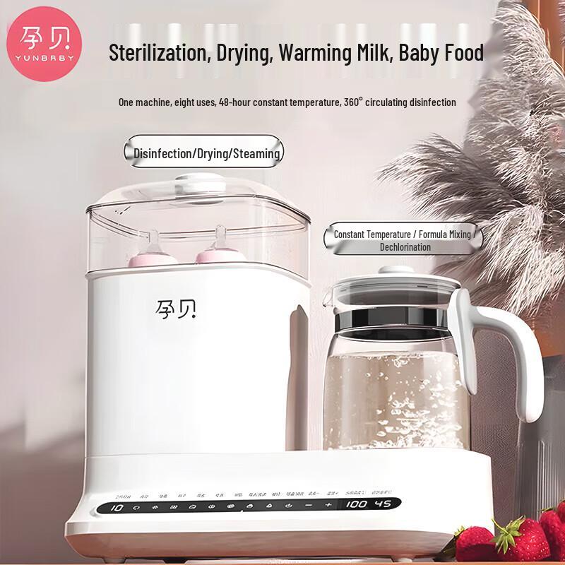 Yunbaby 8-in-1 Baby Bottle Sterilizer & Thermostatic Kettle CN plug (adapter included)