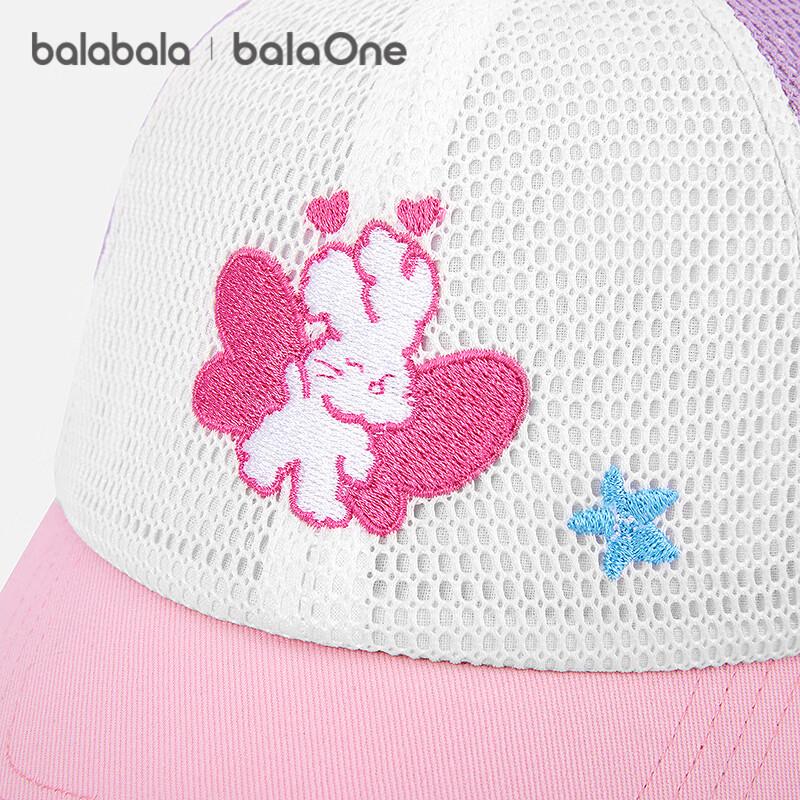 Balabala BalaOne Kids' Outdoor Sun Protection Baseball Cap