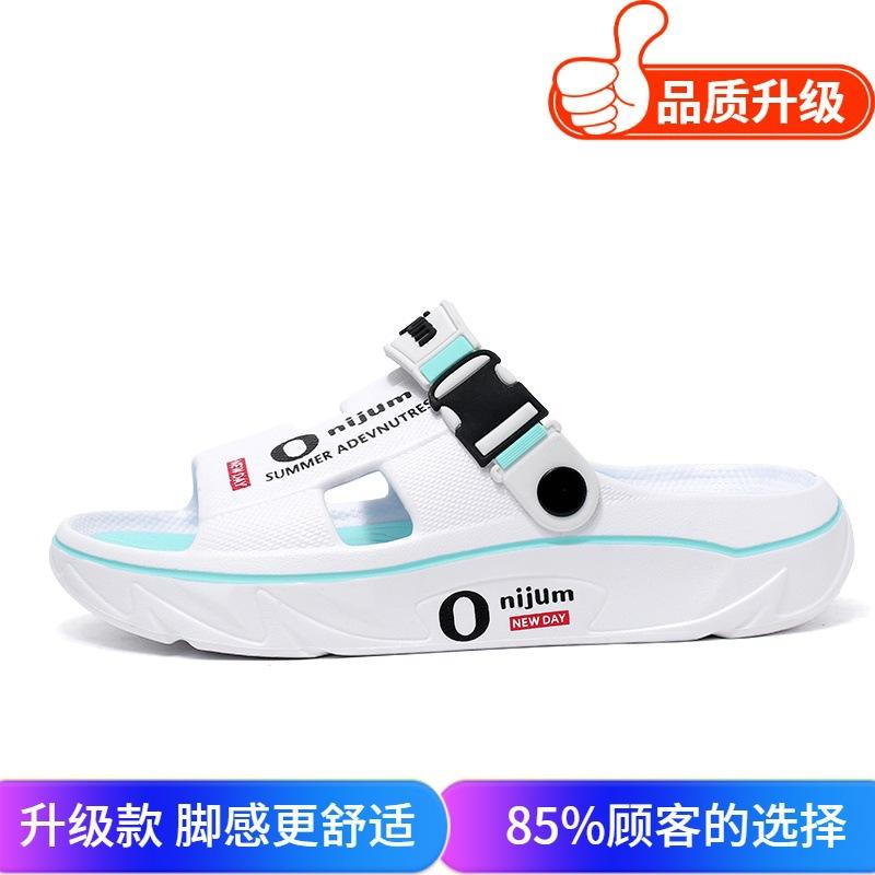 Sandals men's summer 2025 new outer wear non-slip stepping on shit feeling thick-soled fashion sandals outdoor seaside beach shoes