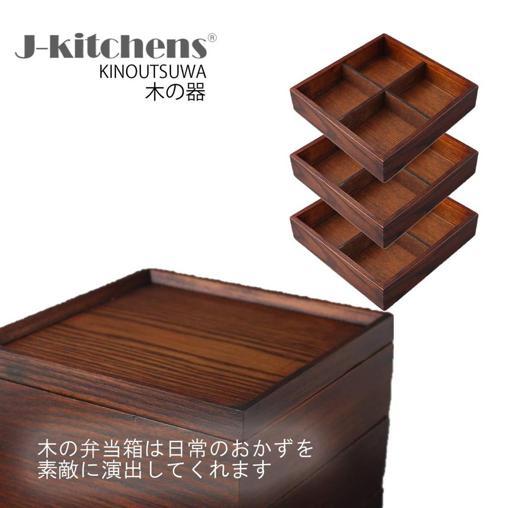 Jubako Lunch Box Wooden Banquet Jubako Lacquer Small x x 15cm 3000ml Current model J-kitchens Three-tier 16.5cm 16.5cm