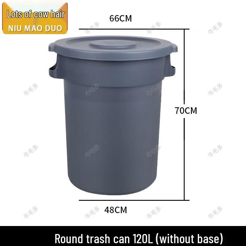 Niumaoduo Large Outdoor Circular Trash Can