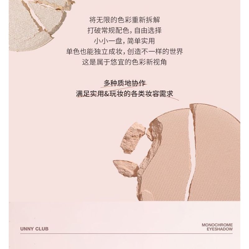 UNNY CLUB - Matte / Pearlescent Single Eyeshadow - 4 Colors