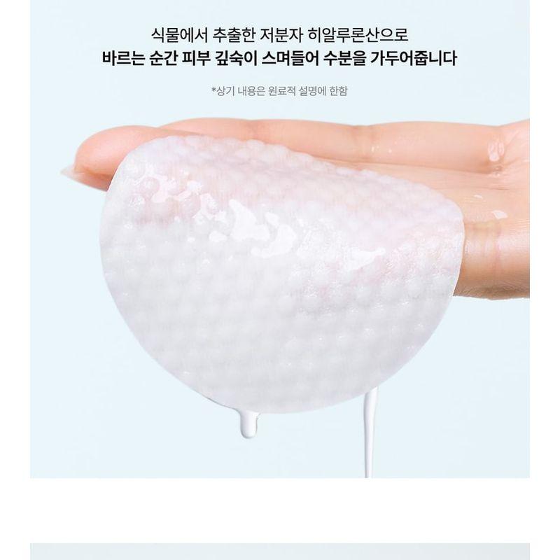 Luvum - Witch Hazel Hyaluronic Toner Pad