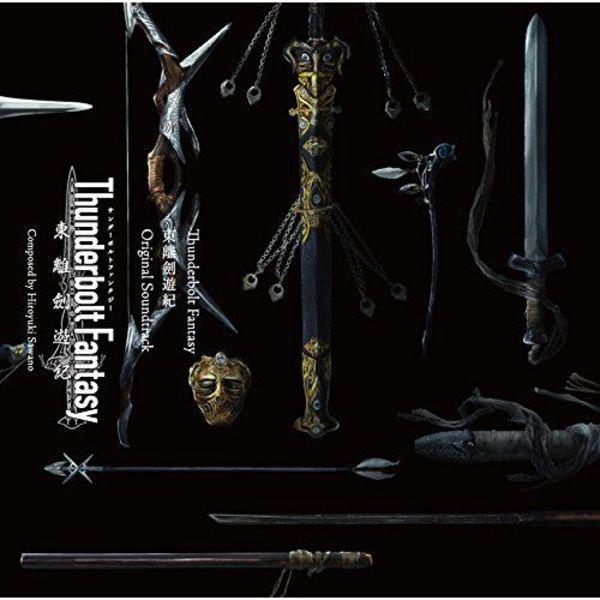 

[CD] Оригинальный саундтрек Thunderbolt Fantasy Tourikenyuuki NEW из Японии