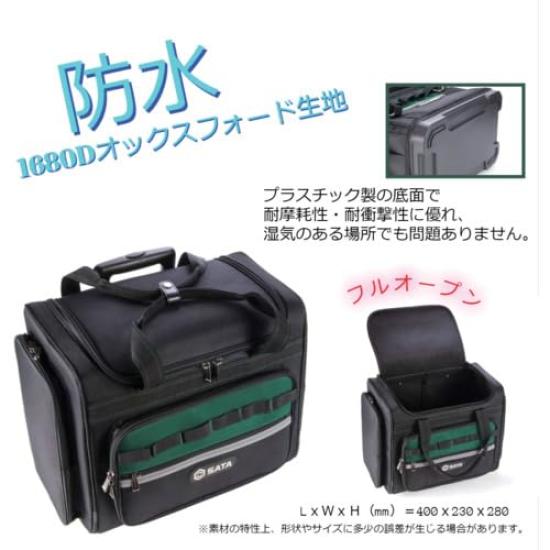 SATA Portable Tool 400 x 230 x 280 95199 Bag, mm,