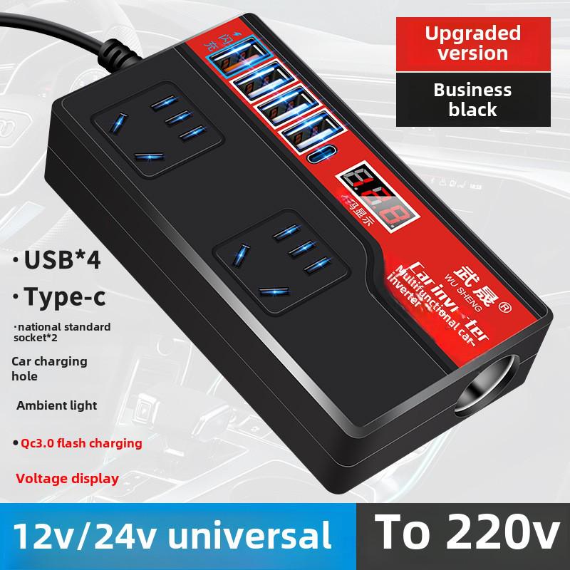 

Автомобильный инвертор 12 В/24 В в 220 В с зарядным гнездом