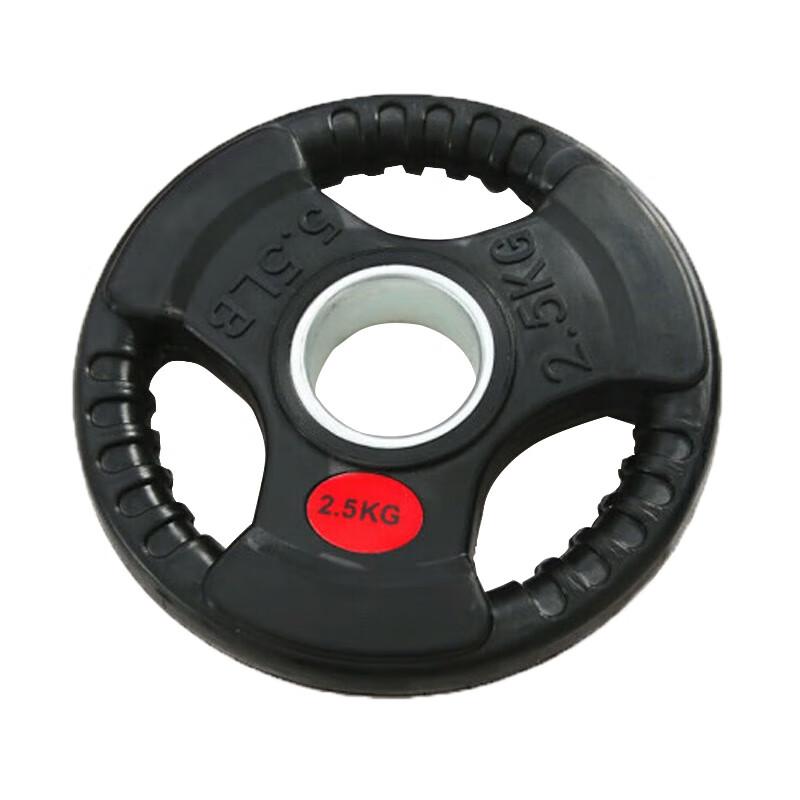 Yingzi Rubber-Coated Cast Iron Barbell Plate
