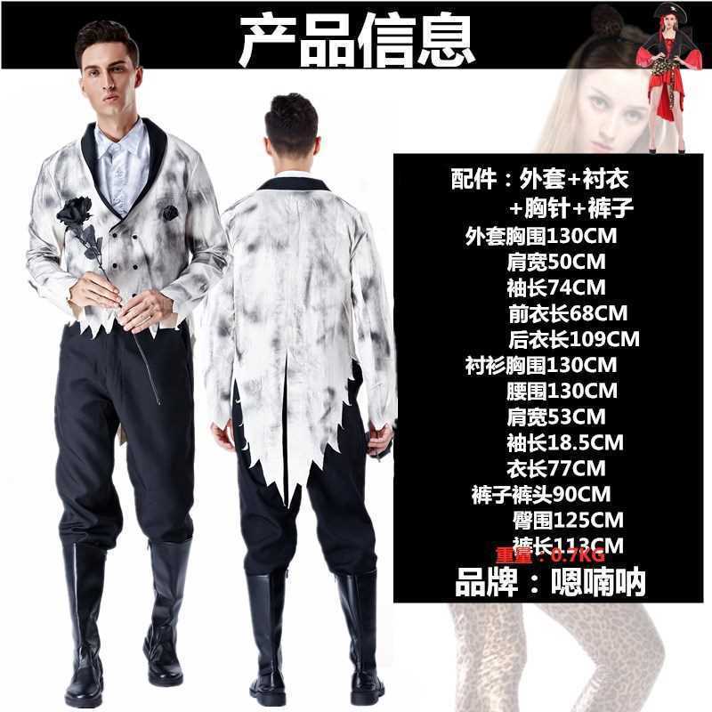 Halloween new bloody zombie ghost bride groom ghost dress cosplay costume