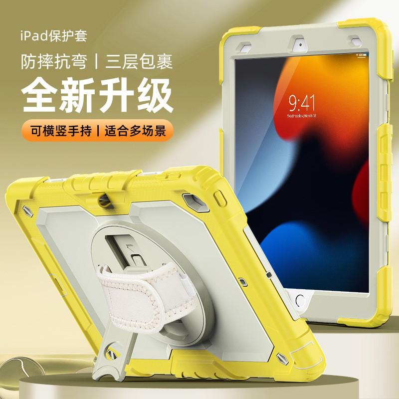 Funda para iPad Pro 11 Air 5 10.2 10ª Generación Mini 6 12.9 10.9 Pulgadas Funda Protectora Antigolpes de Cuerpo Completo