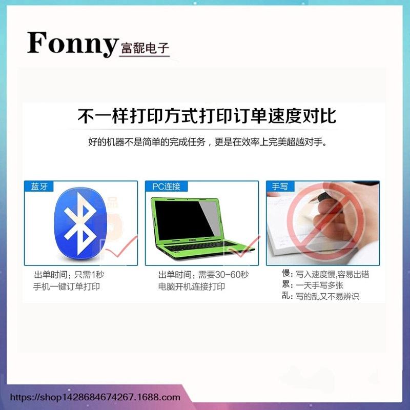 58mm Bluetooth Thermal Receipt Printer: Print 1-8 Units Simultaneously Online