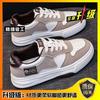 Panda shoes platform casual sports board shoes new niche ins trendy shoes