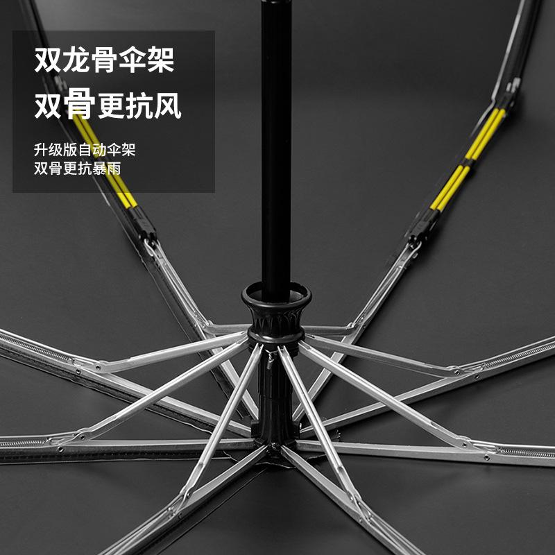 Three-fold full umbrella, folding umbrella, high-end cute parasol, sun protection, UV protection, weather and rain umbrella