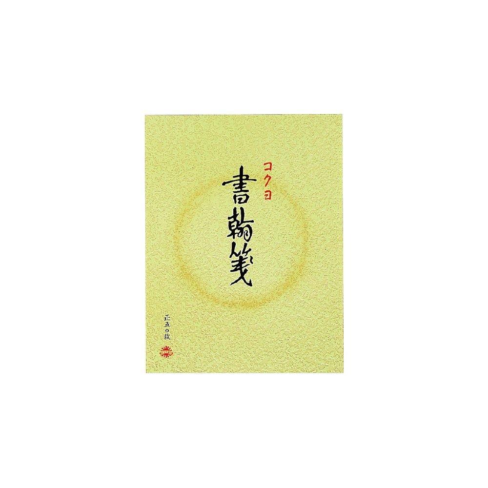 

KOKUYO Letter Colored Paper 50 15 Vertical Ruled Lines (Bulk purchase) Paper, Size, Sheets, Hi-11 [×10]