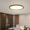 UOSU Ultra-Thin Modern LED Ceiling Lamp