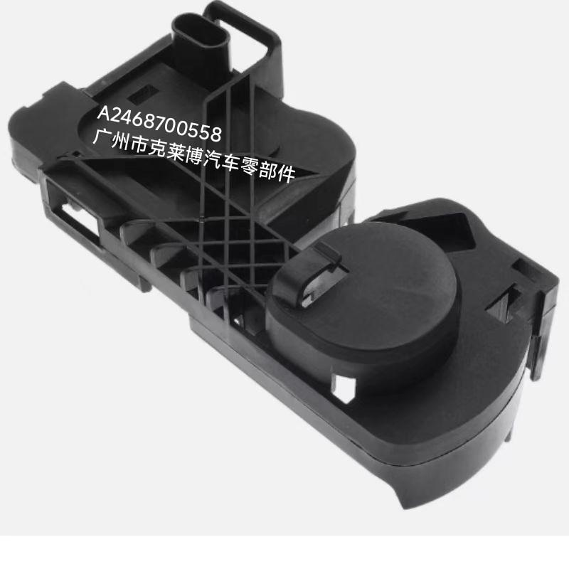 Mercedes-Benz Hood Lock Switch A2468700558