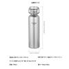 Ti Artisan Titanium Water Bottle, Lightweight, Direct Drinking, Wide Mouth, for Camping and Hiking, with Storage Case (750ml)