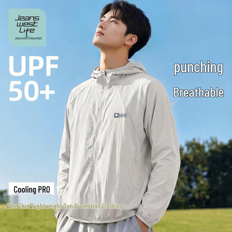 Jeanswest Men's UPF50+ Breathable Sun Protection Hoodie