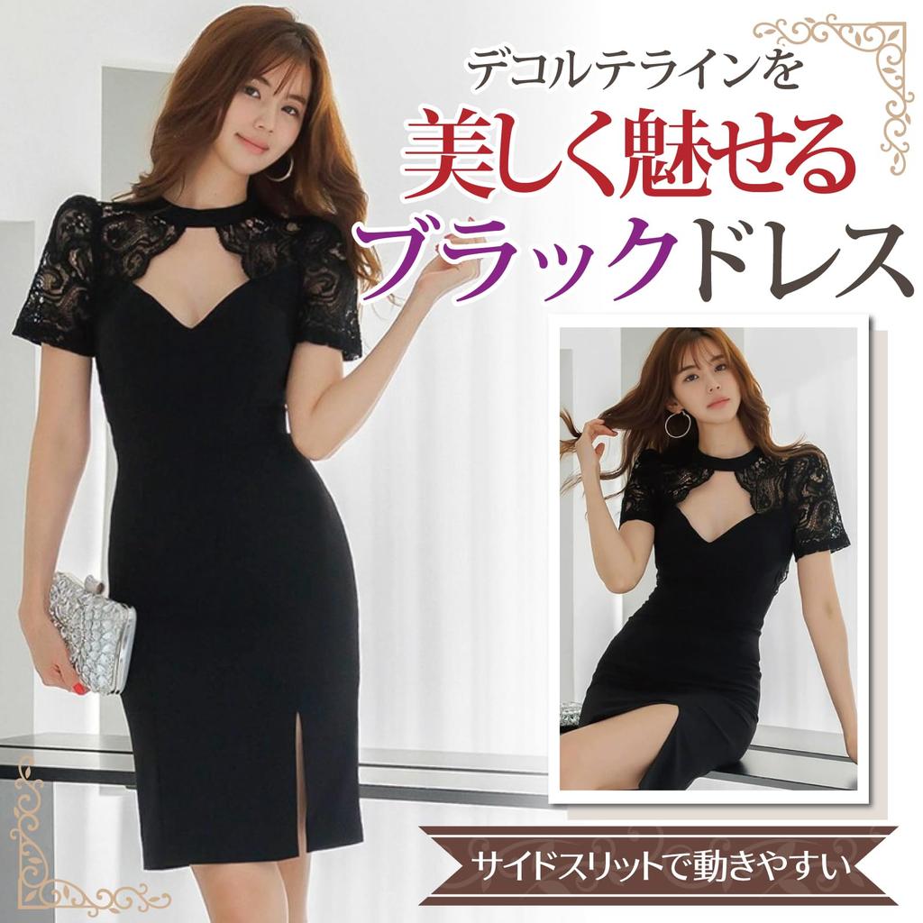 GRAXIA Cabaret Midi Perfect for Hostess and Short Keyhole Showing Off Sheer Size M Dress, Dress, Hostesses, Clubs, Lounges, Sleeves, Slit, Neck, Skin,