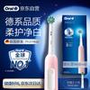 Pro 1 Max 3D Sonic Electric Toothbrush