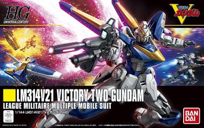 HGUC LM314V21 V2 Gundam Suit V 1/144 (Mobile Gundam)