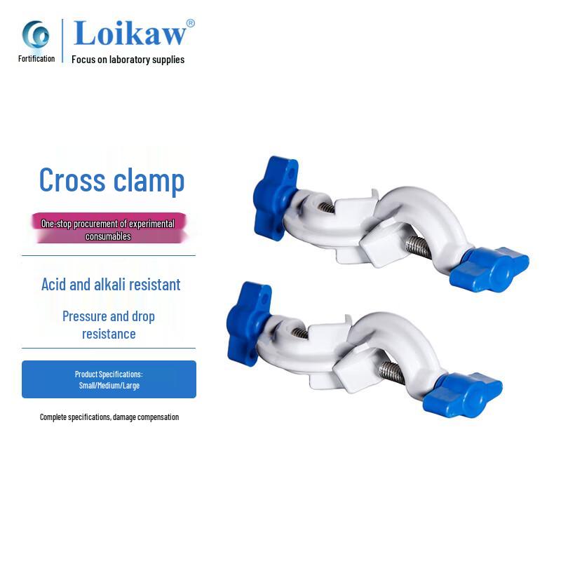 Leigoo Stainless Steel Laboratory Clamps Medium
