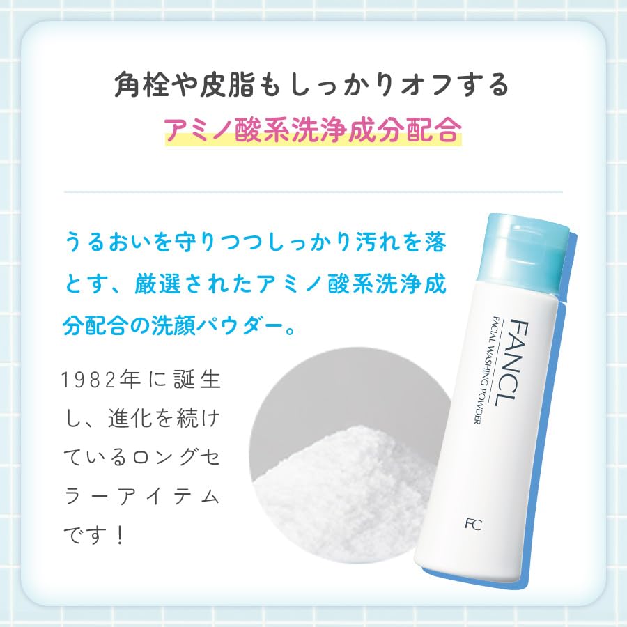 FANCL Facial Cleansing Powder 50g x 1 bottle 60 facial cleanser foamy (approx. uses) Additive-free (removes sebum/blackheads/clogged pores),