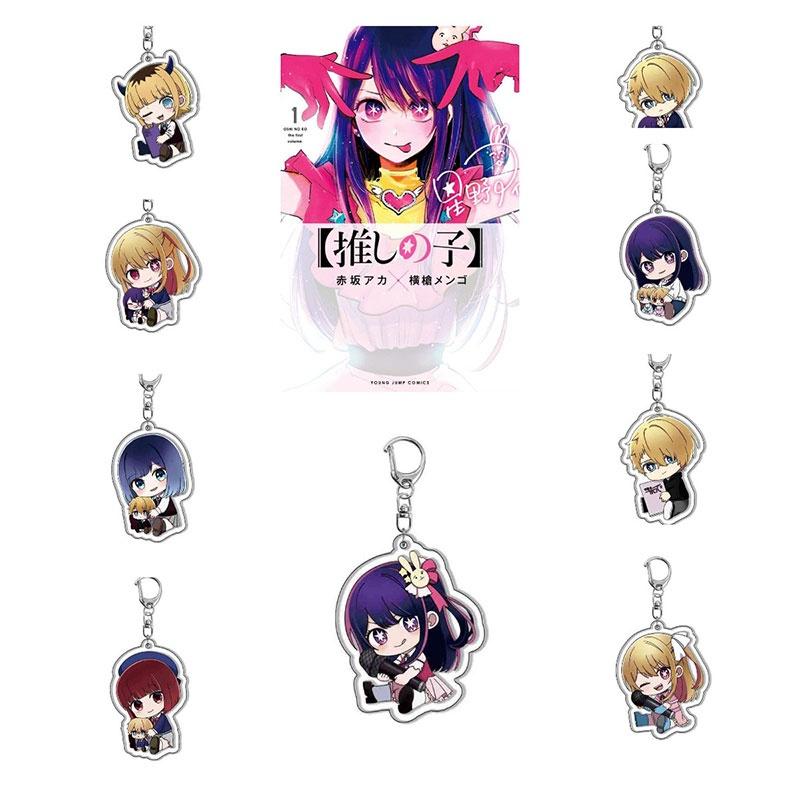 No Ko Oshi Hoshino Ai Akuamarin High Transparency Acrylic Keychain Gift Pendants