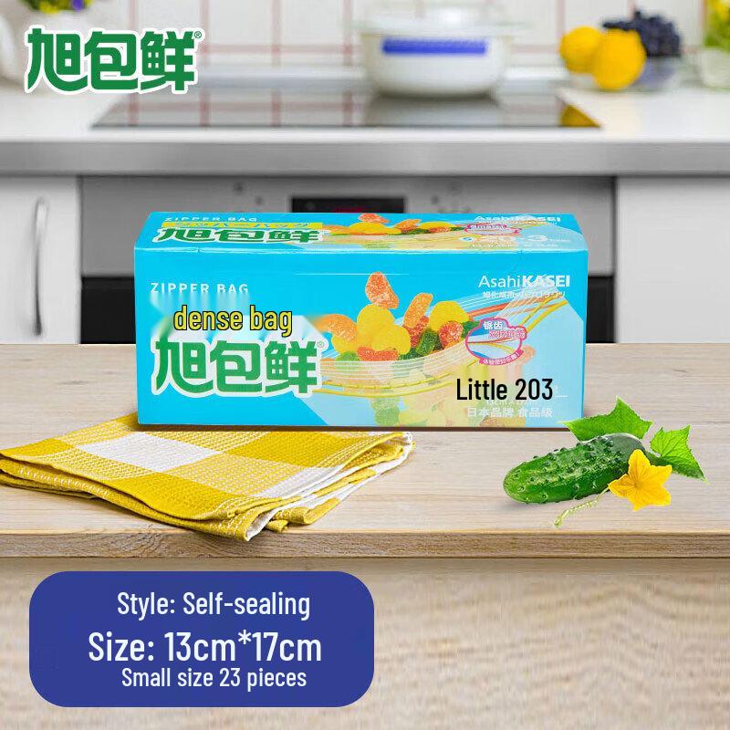 Asahi Kasei PE Ziplock Food Storage Bags