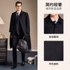 Long luxury coat for autumn and winter, warm and comfortable, stylish and easy to maintain men's woolen coat