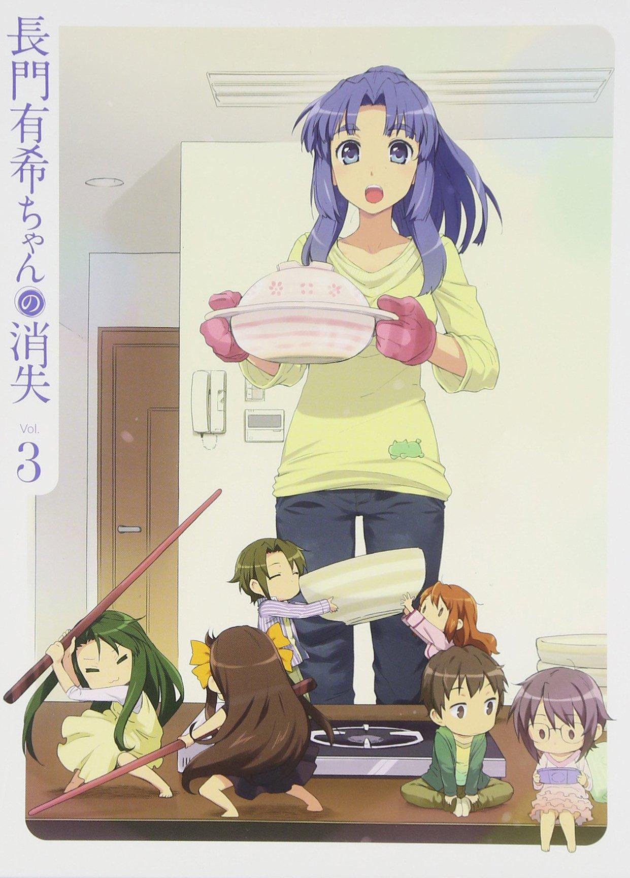 The Disappearance of Nagato Yuki-chan, Volume 3, First Press Limited Edition [Blu-ray]