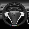 Car Carbon fiber 3D embossed Steering Wheel Cover For Nissan X-Trail Qashqai Sentra Serena Tiida Teana Juke Leaf Micra altima