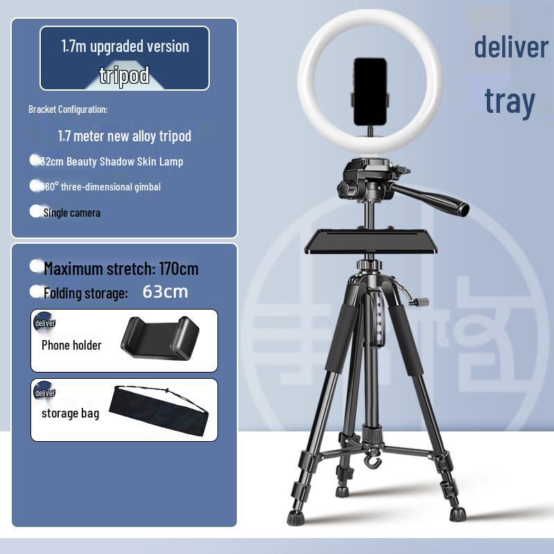 2025 Multi-Camera Mobile Phone Streaming Tripod with Fill Light and Storage Tray