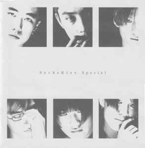 

CD SECHSKIES - Special DSC9810 SynNara Music C 1998 Южная Корея K-Pop/Азия Б/У