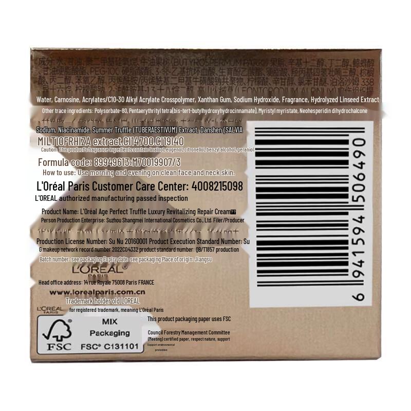 L'Oréal Age Perfect Black Gold Truffle 4-Piece Skincare Gift Set