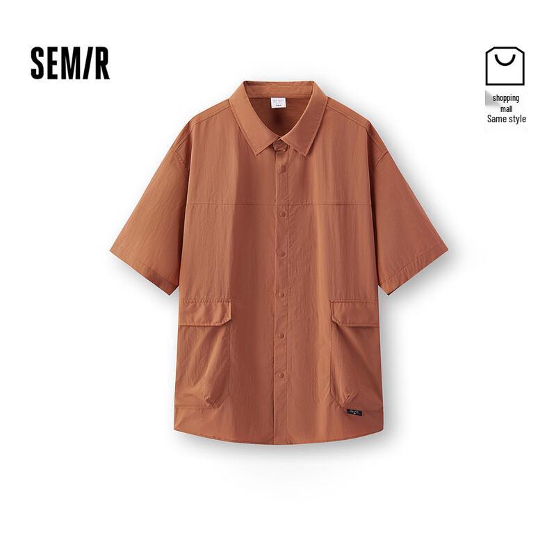 Semir x Marcus Men's UPF Short Sleeve Shirt
