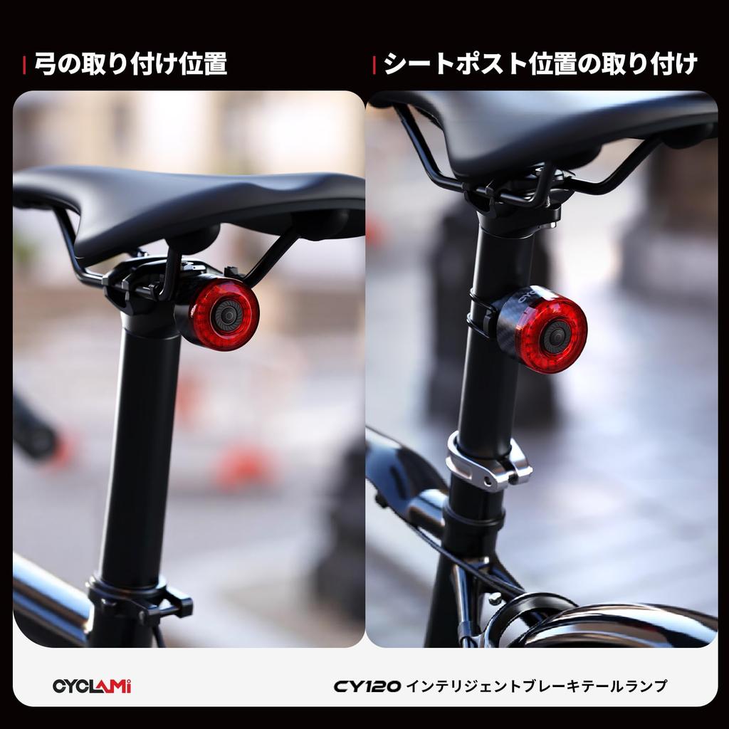 CYCLAMI Bicycle Tail Light, Rear Light, Automatic Lighting, Road Bike,