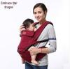 Four Seasons Universal Baby Carrier Waist Stool