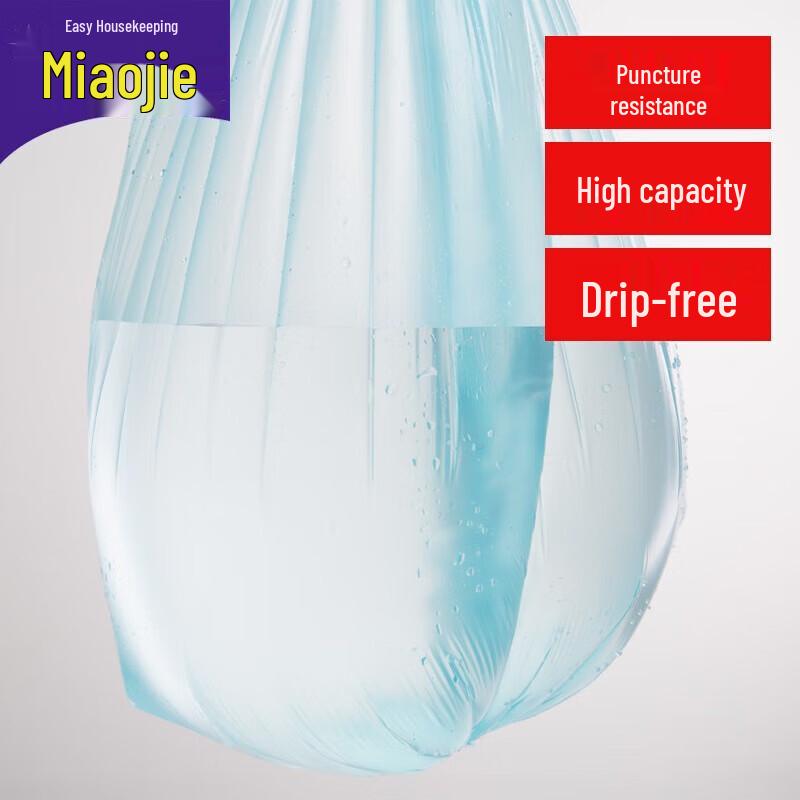Miaojie Perforated Flat-Bottom Medium Trash Bags