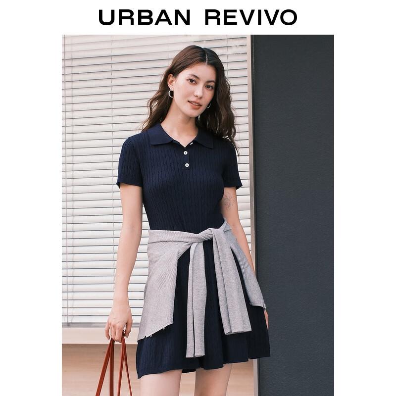 UR Women's College Style Cable Knit Polo Dress