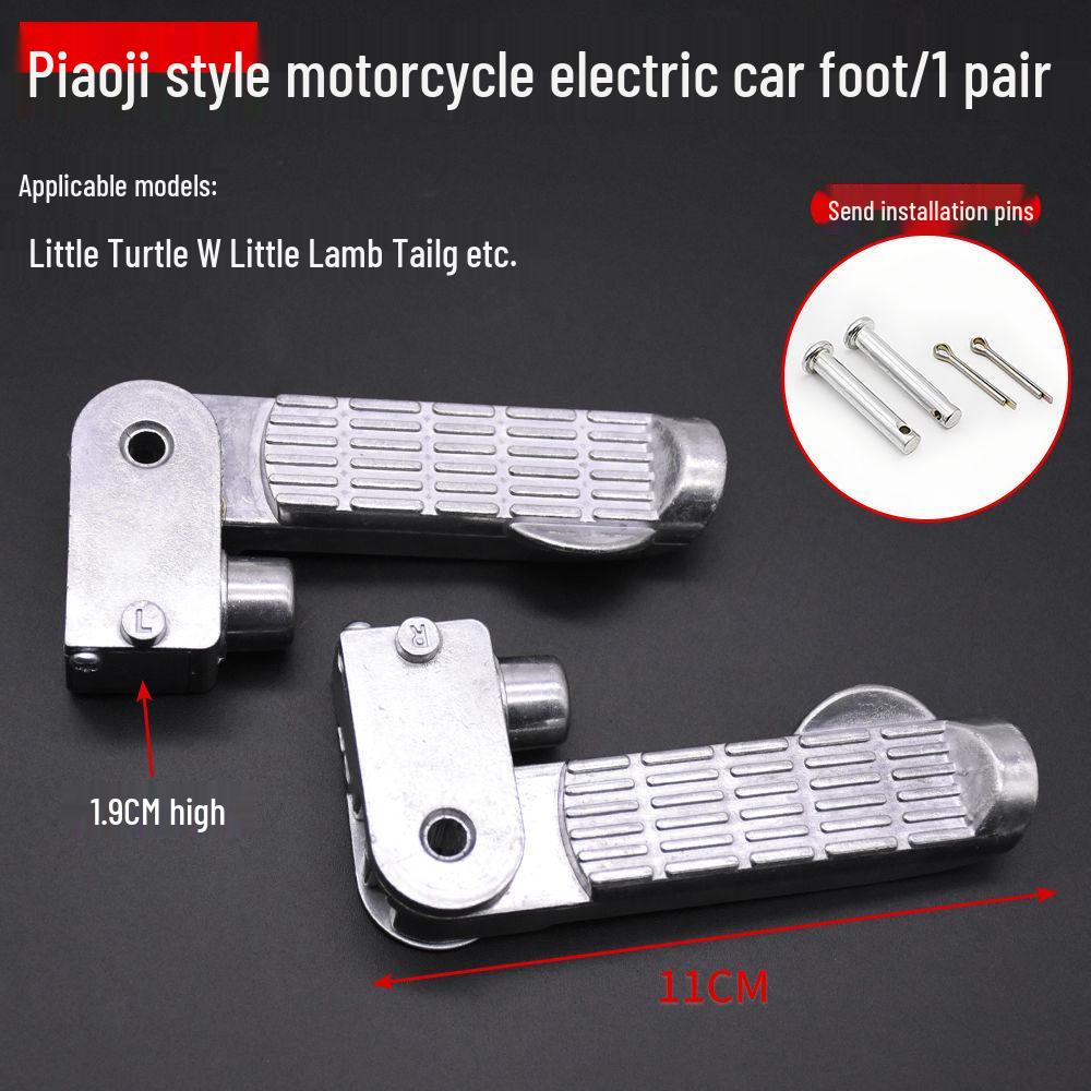 

Подножка-педаль для электромобиля Little Turtle King, Aima, Piaoqi складных моделей - Задняя педаль из алюминиевого сплава.