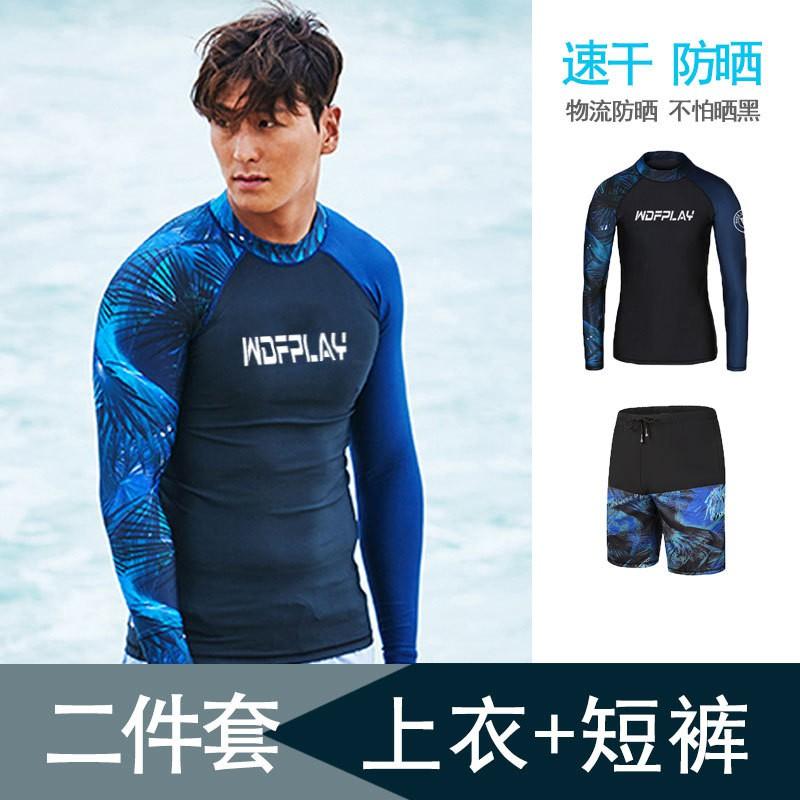Mens UV Protection Rash Guard Long Sleeve Swim Top Snorkeling Surfing Diving Quick Dry Nylon