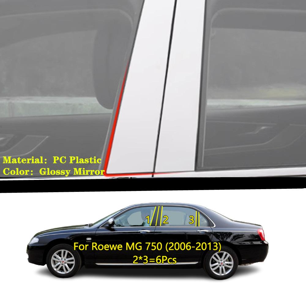 TPU/Glossy Mirror Window Middle Central Column For Roewe MG 350 750 2010 2011 2012 2013-2016 Sticker Decoration Strip Plate