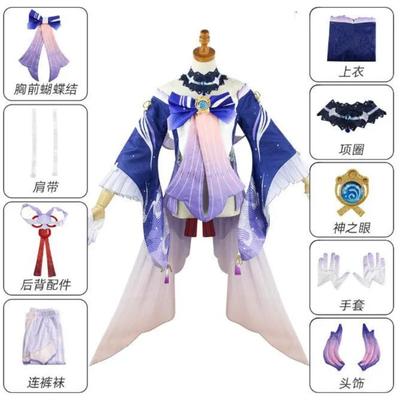 Game Sangonomiya Kokomi Pearl of Wisdom Cosplay Chinese Style Anime Costume Wig Sticker Full Set Halloween Chirstmas Party Suit