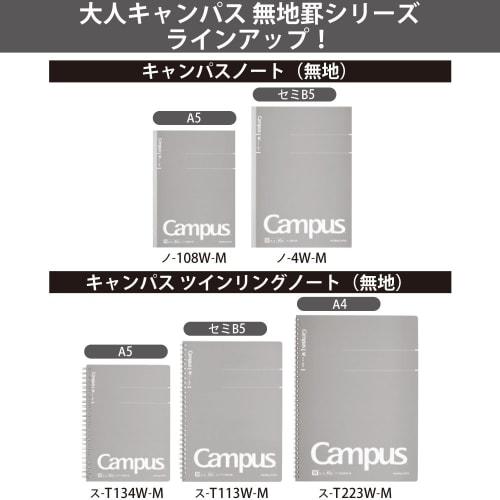 KOKUYO Note Ring Notebook Adult Campus Plain A4 40 Sheets S-T223W-M