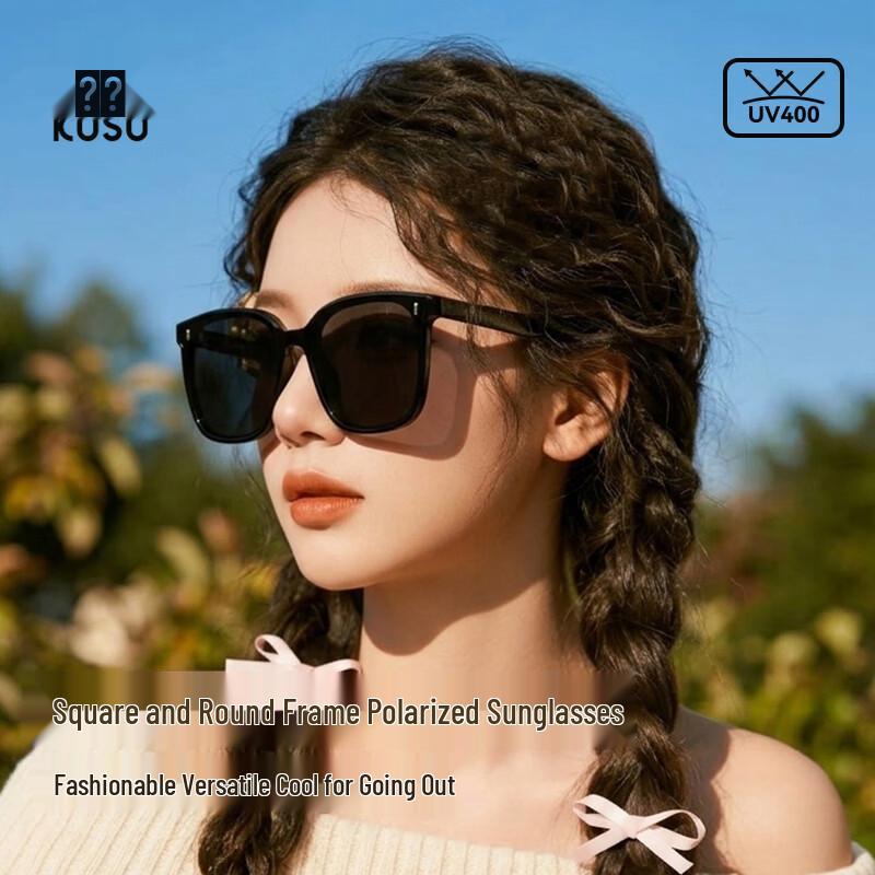 Kousu 2026 Polarized UV Protection Sunglasses