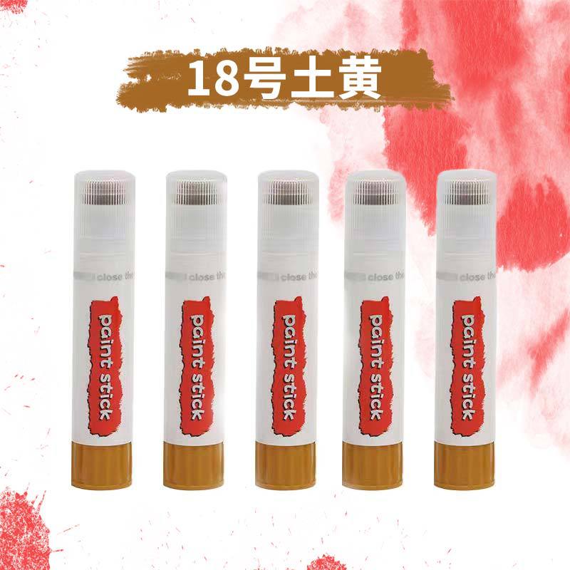 Water-soluble Quick-drying Solid Gouache Stick Special Painting Watercolor Pen for Students and Children