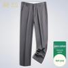 Jinjuan Men's Lightweight Summer High-Waist Cotton Trousers