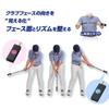 DAIYA GOLF Dia Swing FX Golf Training Flexible Face Business 70cm for Home and Aid, Rotation, Hook, Slice, Zone, Long, Quiet, Use, Distance, Mistakes,